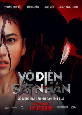 ������ ������� (2022)