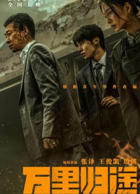 ����������� ����� (2022)