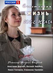 ���������� ����� ������ (2017)