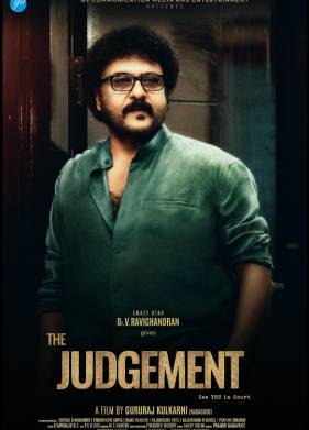 �������� (2024)