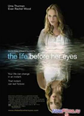 ��������� ����� / ��� ����� ����� ������� (2007)