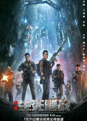 ��������� ����� (2021)