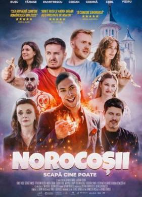 ������������ (2025)