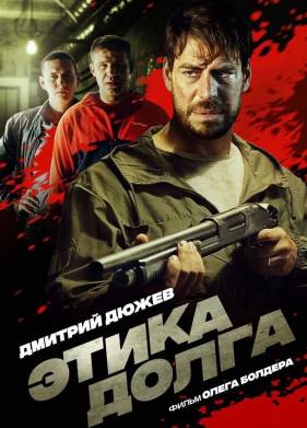 ����� ����� (2022)