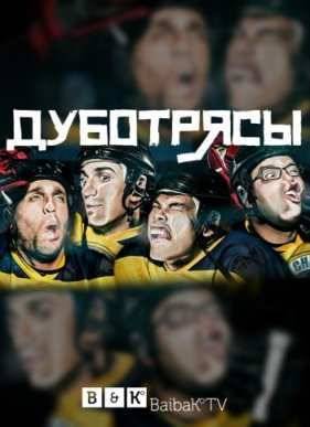 ��������� (2015)