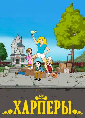 ������� (2021)