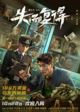 ������ ���� ������ (2023)