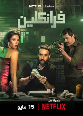 �������� / �������� (2025)