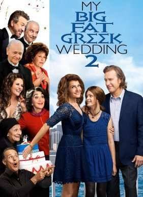 ��� ������� ��������� ������� 2 (2016)