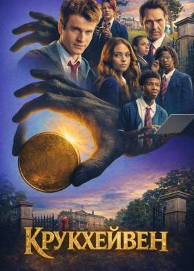 ���������� (2026)