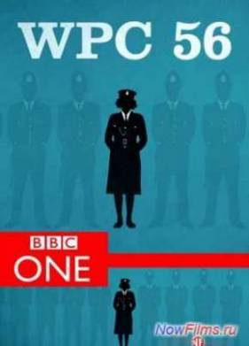 ������� - ��������� 56 (2013-2015)