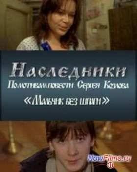 ���������� (2009)