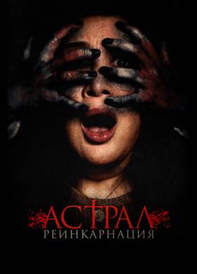 ������. ������������ (2021)