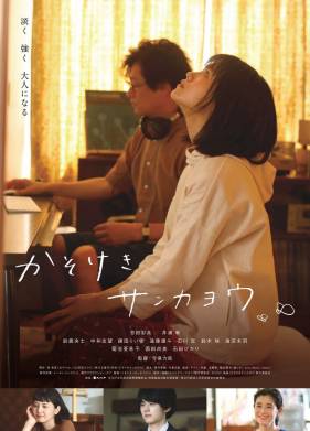 ���������� ���� (2021)