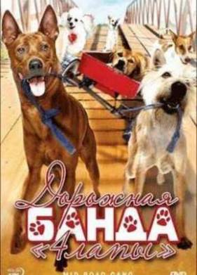 �������� ����� �4 ����� (2007)