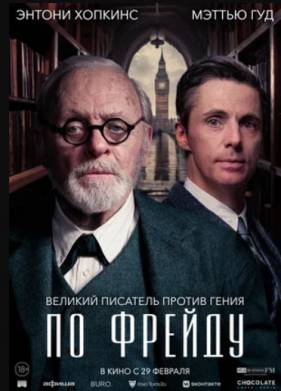 �� ������ (2023)