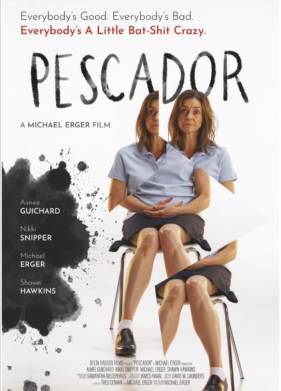 ����� (2020)