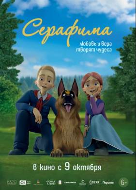 �������� (2025)