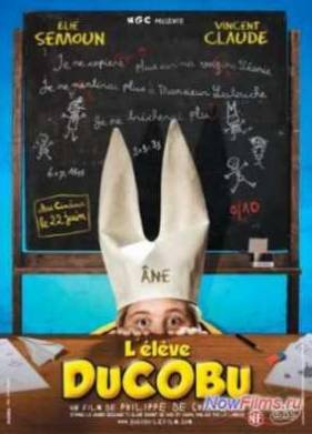 ������ ������ (2011)