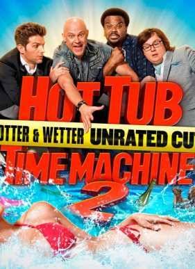 ������ ������� � ������� 2 (2015)