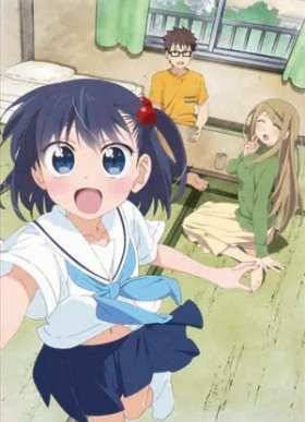 ������������� � ����������� �������! / ������������� ��������� (2016)