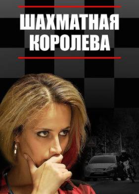 ��������� �������� (2018)