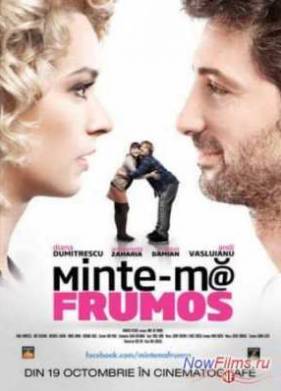 ����� ������� (2013)