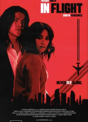 � ������ (2024)