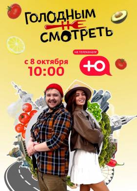 �������� �� �������� (2023)