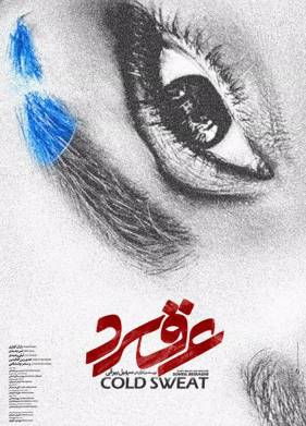 �������� ��� (2018)