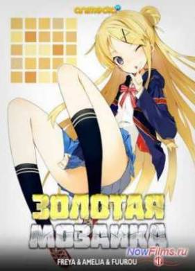 ������� ������� (2013)