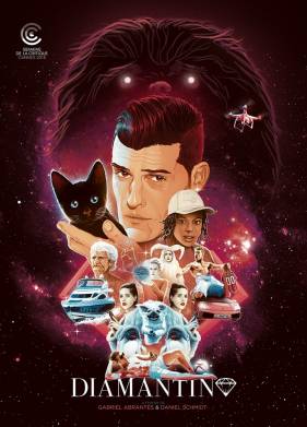 ���������� (2018)