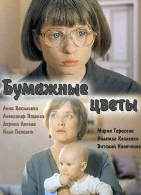 �������� ����� (2016)