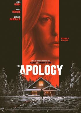 ��������� (2022)