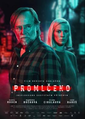 ����� ��������� (2022)