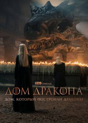 ���, ������� ��������� ������� (2022)