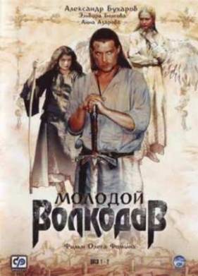 ������� �������� (2006)