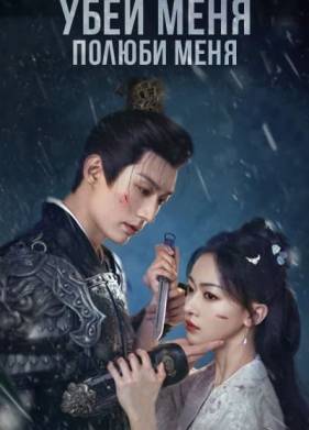 ���� ����, ������ ���� (2024)