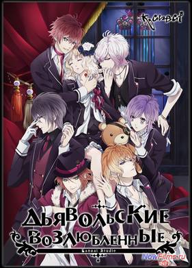 ����������� ������������ / ������������ ������� (2013)