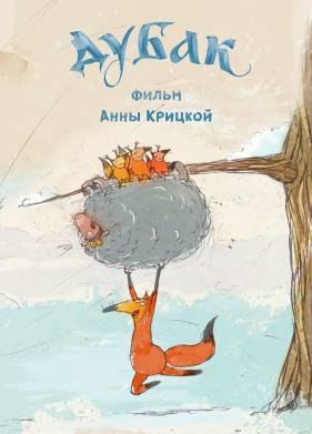 ����� (2017)