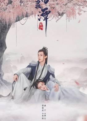 ����� ��� ����� (2021)