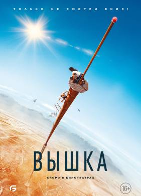 ����� (2022)