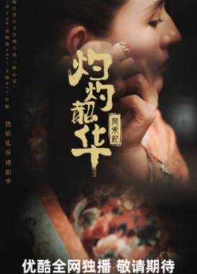 ������������� ������ / ������� ����� ������� (2025)