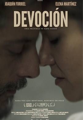 ����������� (2023)