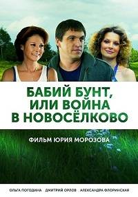 ����� ���� ��� ����� � ����������� (2014)