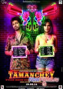 ������� ��� ������ (2014)