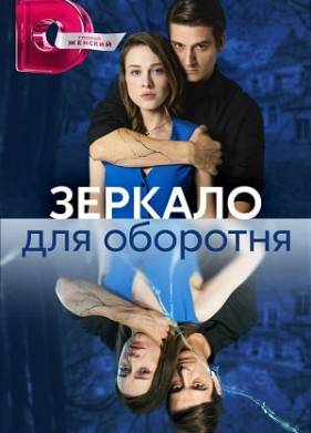 ������� ��� �������� (2023)