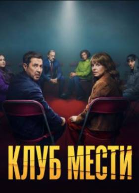 ���� ����� (2025)