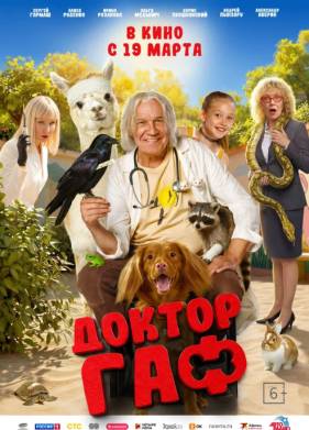 ������ ��� (2026)