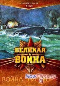 ������� �����. ����� �� ���� (2013)